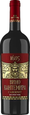 Vin Cantemir Cabernet