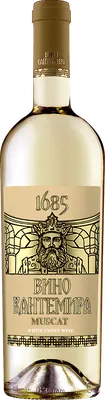 Vin Cantemir Muscat